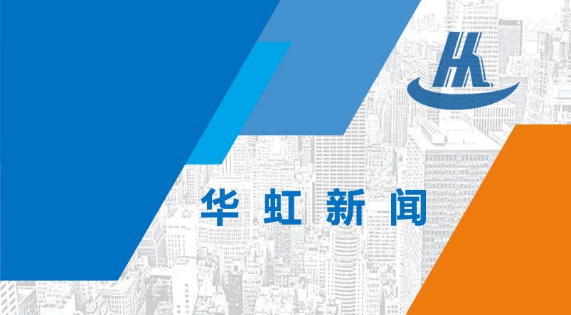 增強(qiáng)內(nèi)生能力  實(shí)現(xiàn)跨越發(fā)展