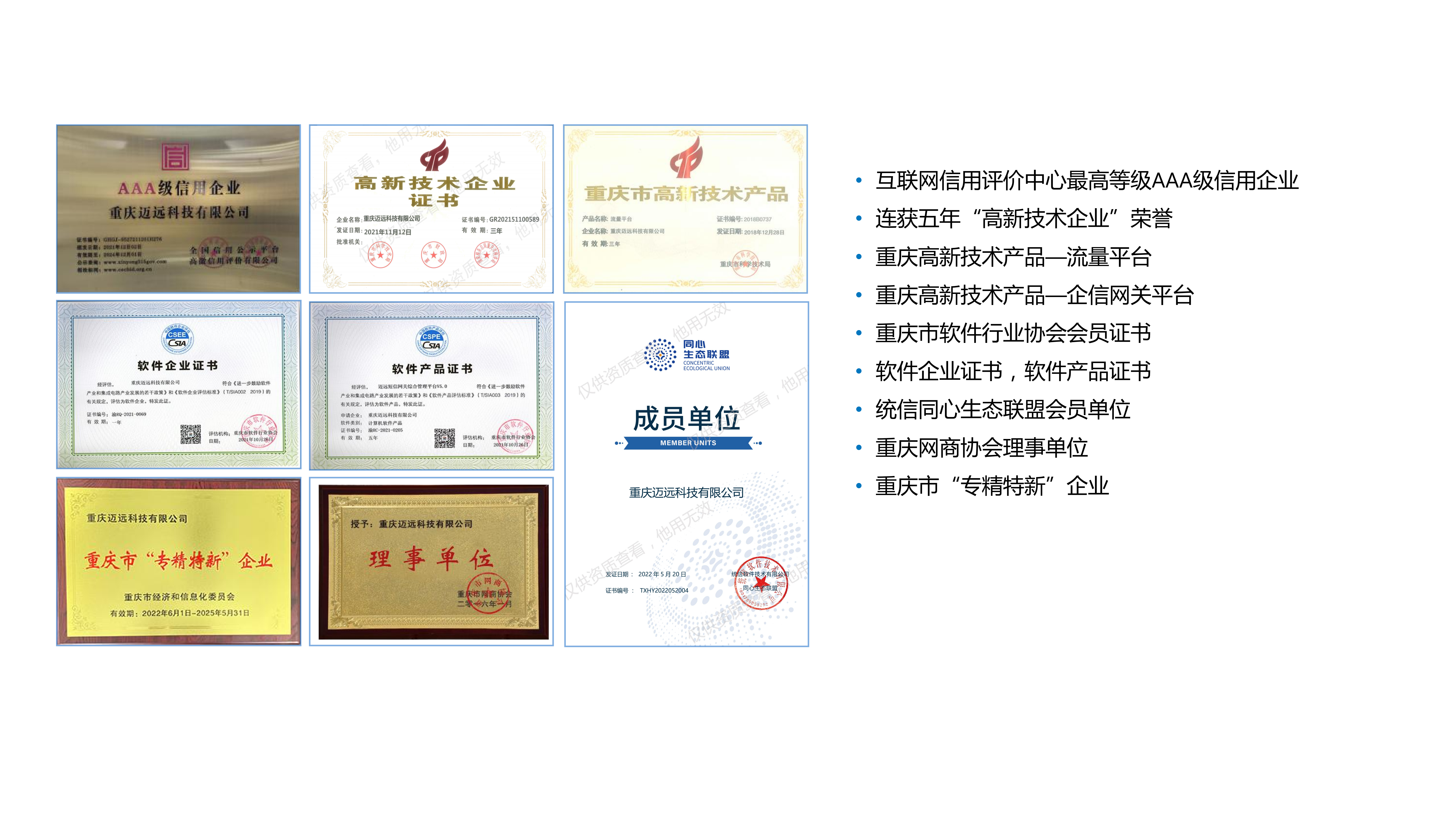 示例(1)_02.png